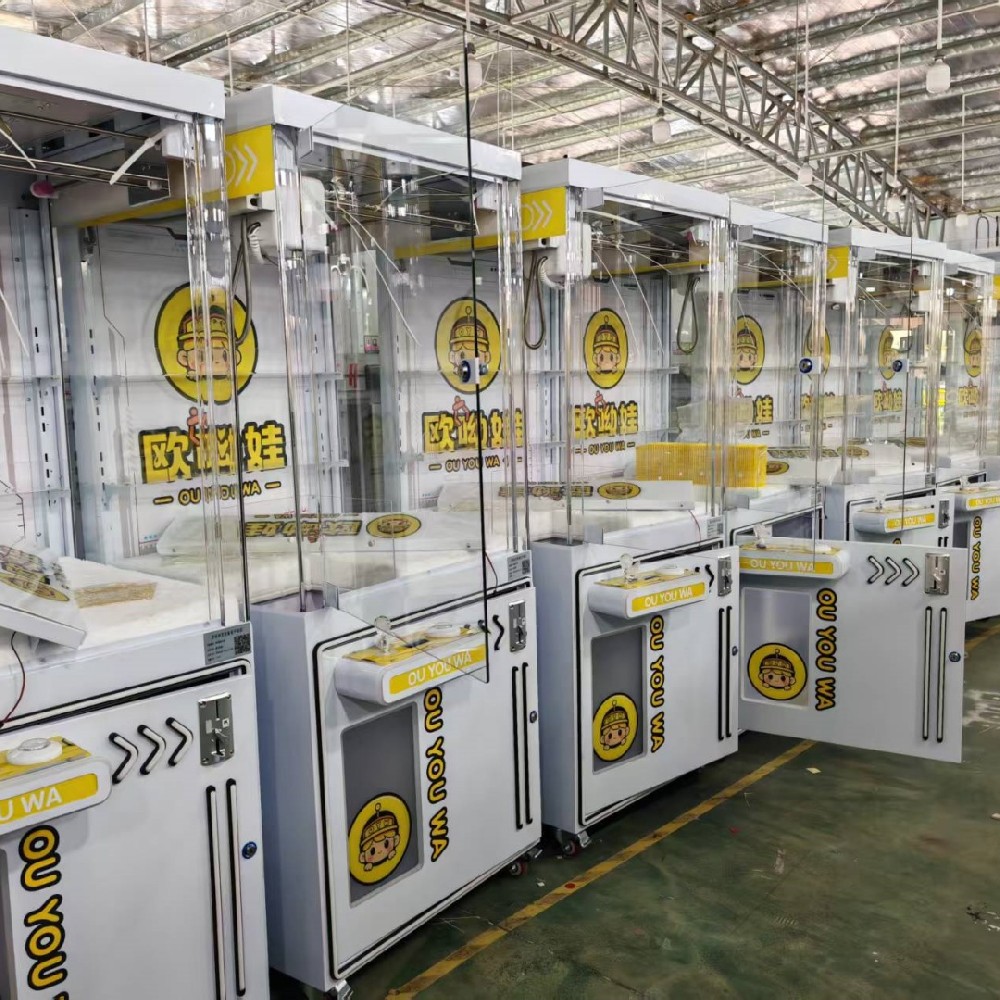 Fanhong Animation – 15 Years Professional Source Factory of Amusement Game Machines