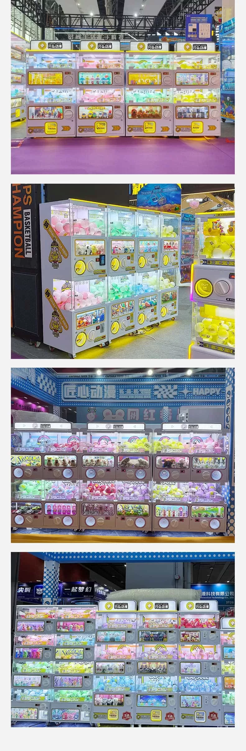 BRAND-NEW-BESTSELLER-GACHA-MACHINE_05.jpg
