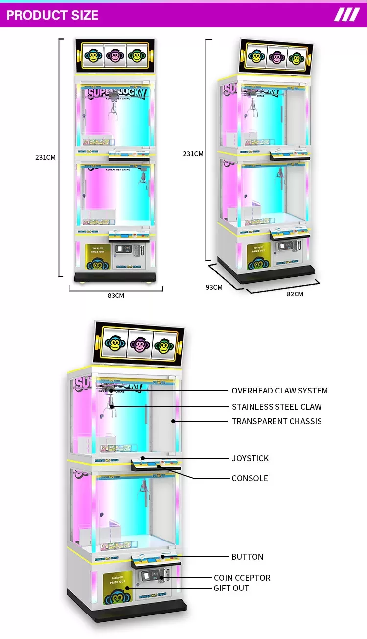 INFINITEND Double-Deck II double-deck crane machine product dimension diagram with 231cm height and 83cm width