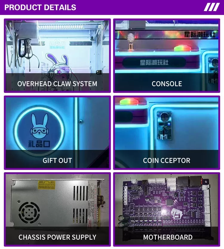Galactic Play Hub commercial claw machine detailed specifications with 190cm height and 78.5cm width