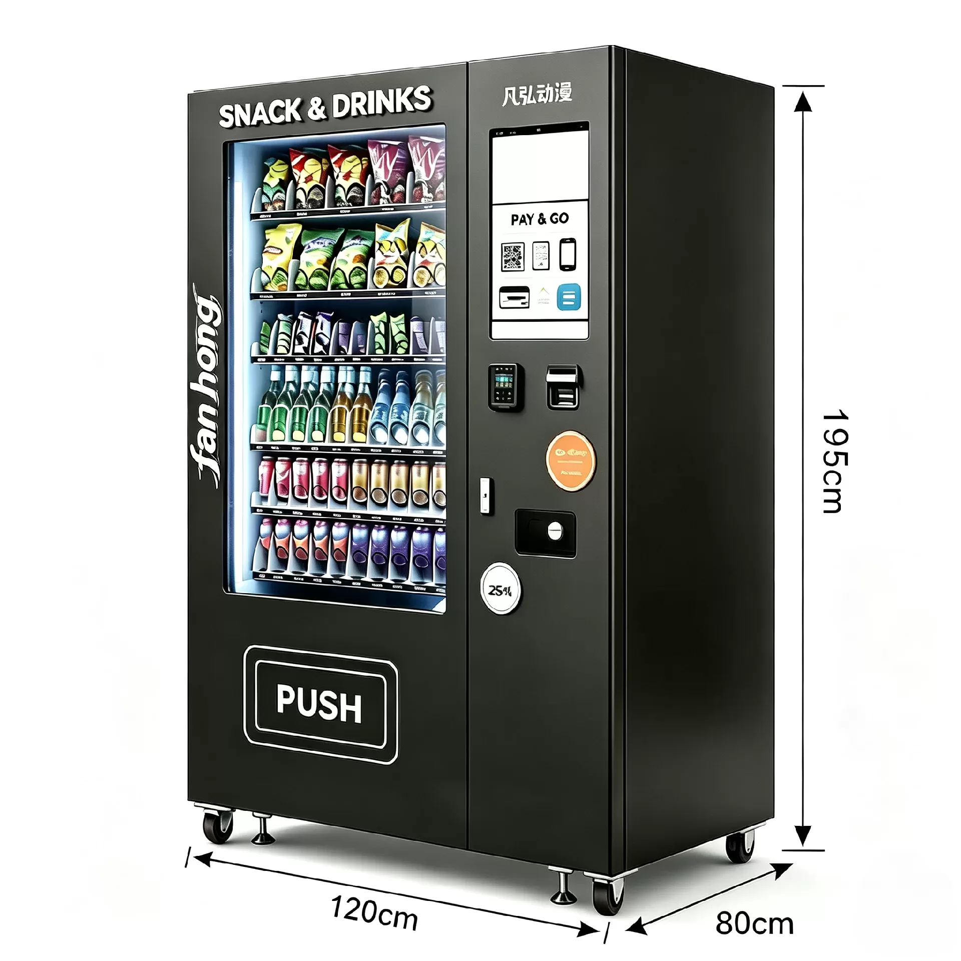 Anti-Drop Elevator Vending Machine dimension diagram showing 195cm height 120cm width and 80cm depth