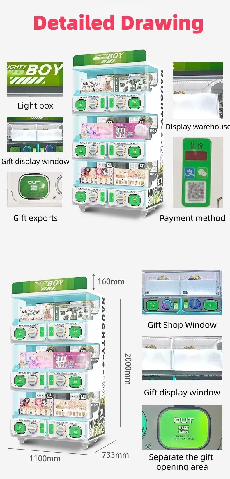 Naughty Boy gachapon machine dimension diagram showing 2000mm height 1100mm width and 733mm depth